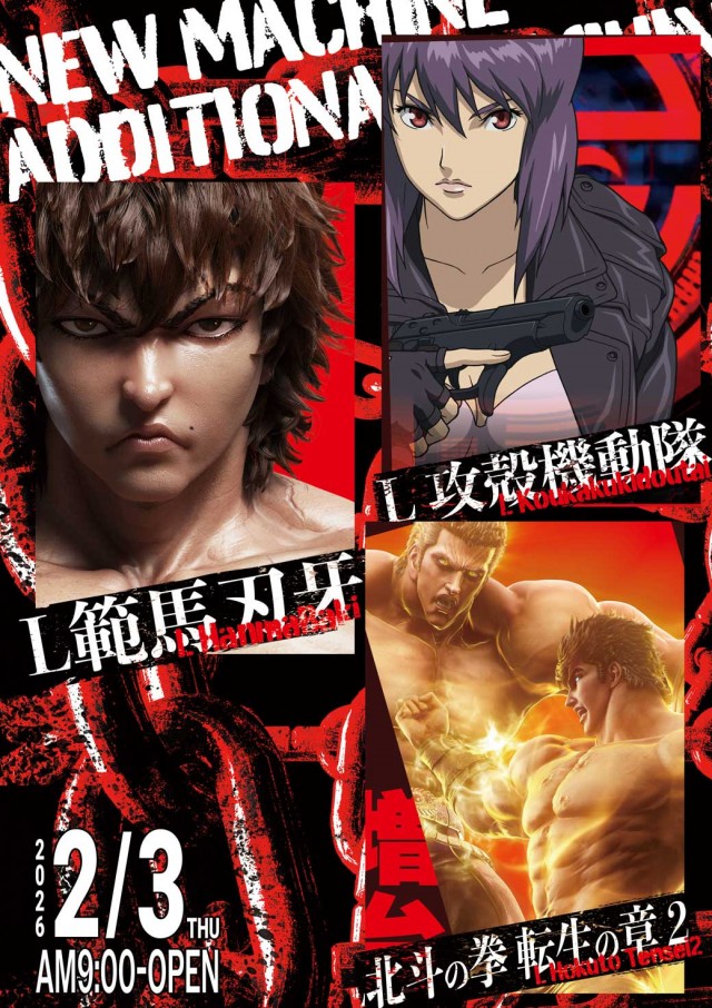 GENKAIの最新情報画像