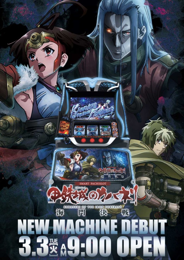 GENKAIの最新情報画像