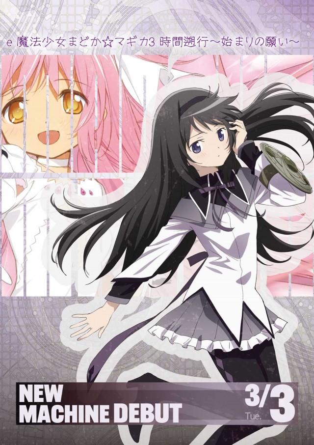 GENKAIの最新情報画像