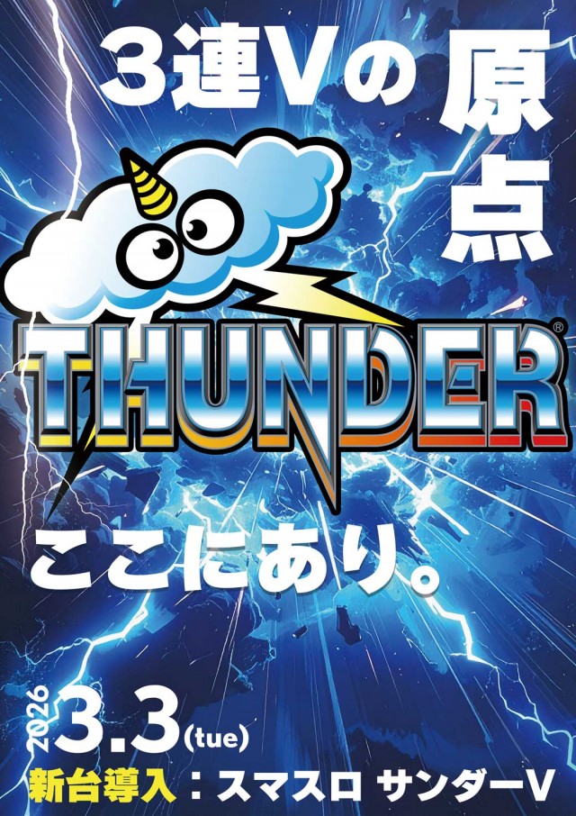 GENKAIの最新情報画像