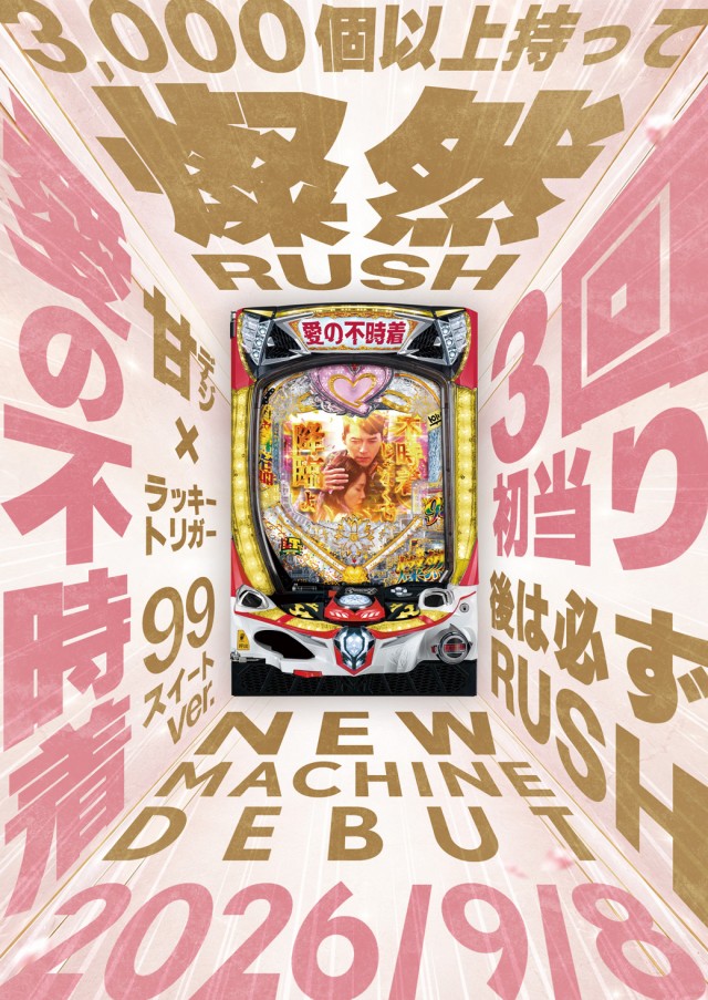 GENKAIの最新情報画像