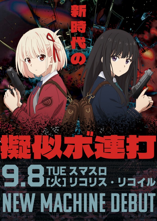 GENKAIの最新情報画像