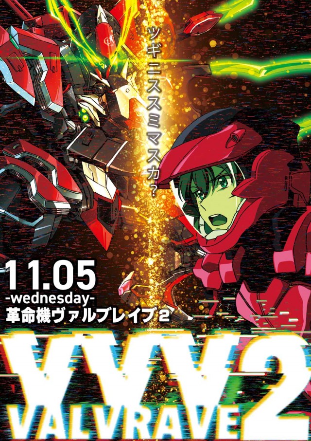 玄海＆GENKAIの最新情報画像