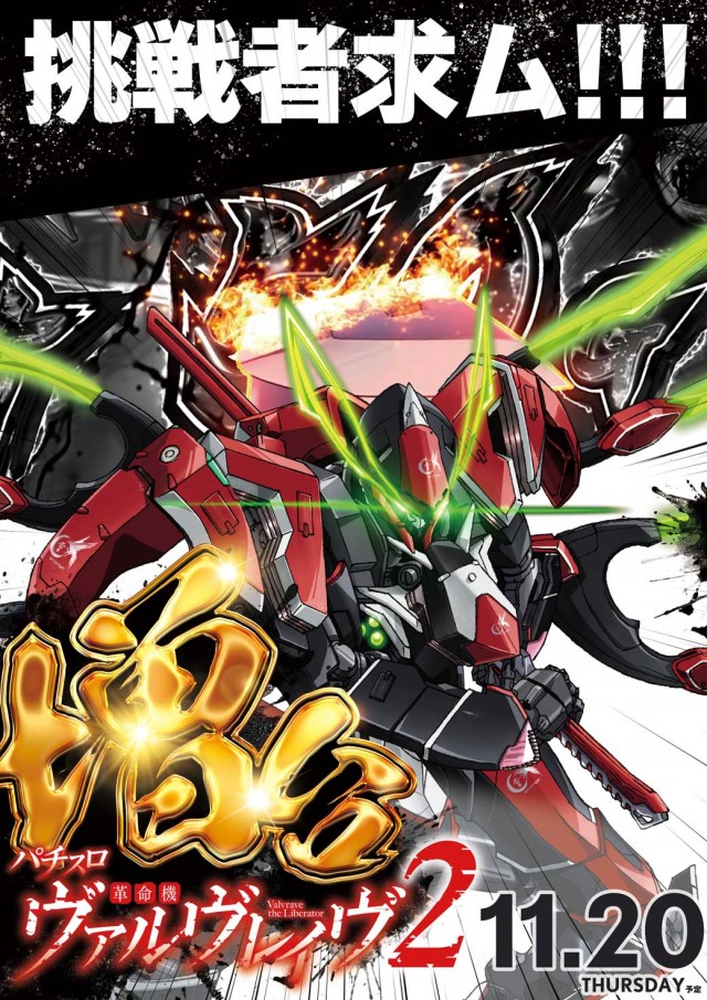 玄海＆GENKAIの最新情報画像