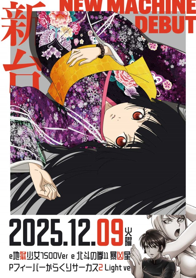 GENKAIの最新情報画像