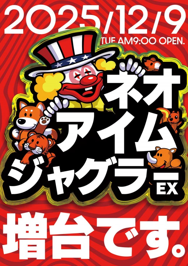 GENKAIの最新情報画像