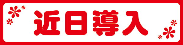 GENKAIの最新情報画像