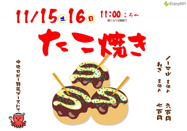 玄海＆GENKAIの最新情報画像