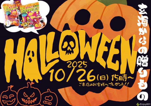 GENKAIの最新情報画像