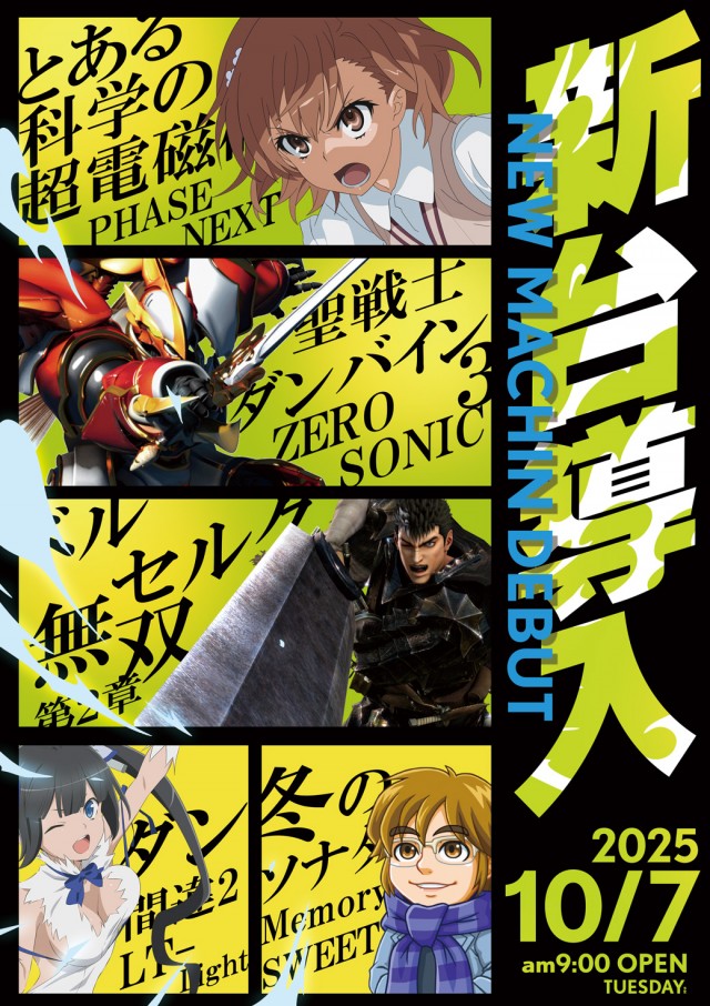 GENKAIの最新情報画像