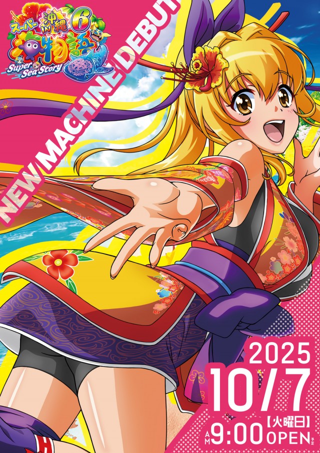 GENKAIの最新情報画像