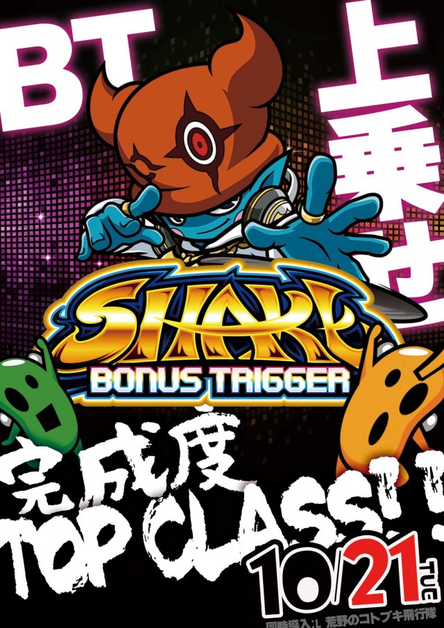 GENKAIの最新情報画像