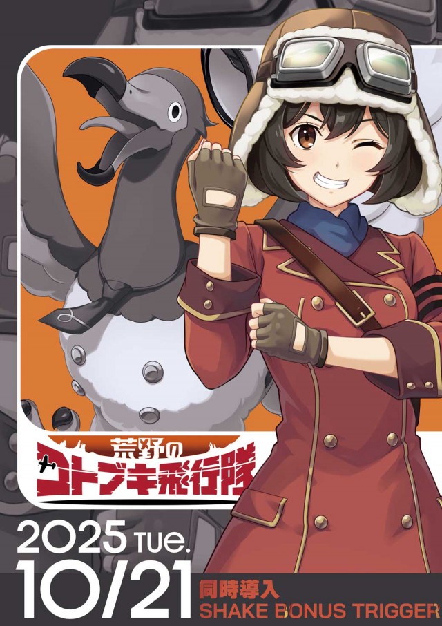 GENKAIの最新情報画像