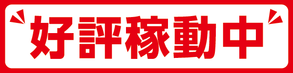 GENKAIの最新情報画像