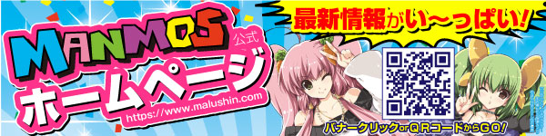 マンモス倉吉店の最新情報画像