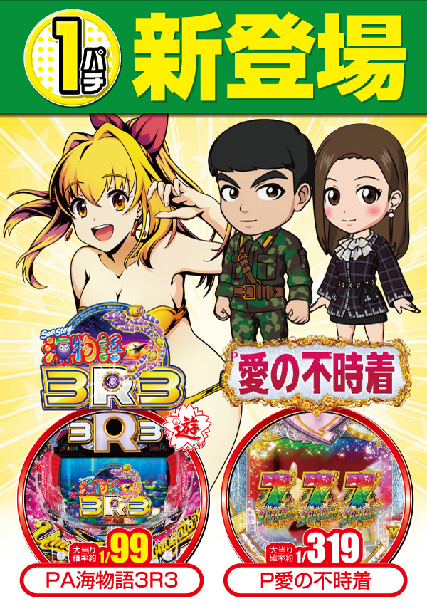 マンモス倉吉店の最新情報画像