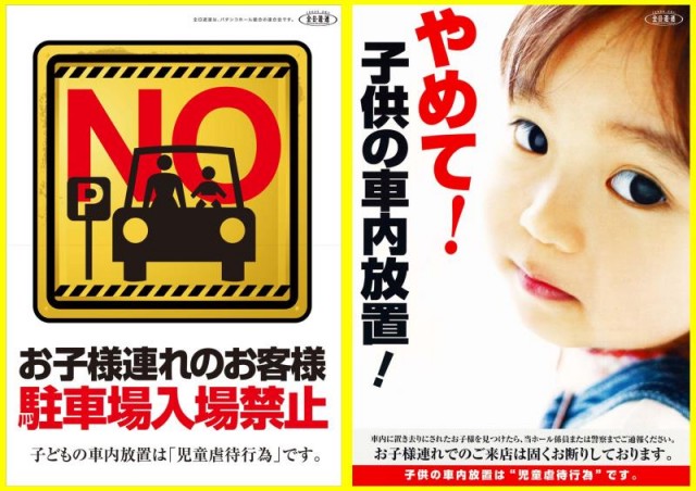 クレイジーチャンス岸本の最新情報画像