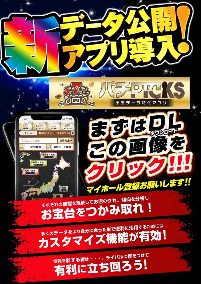 クレイジーチャンス岸本の最新情報画像