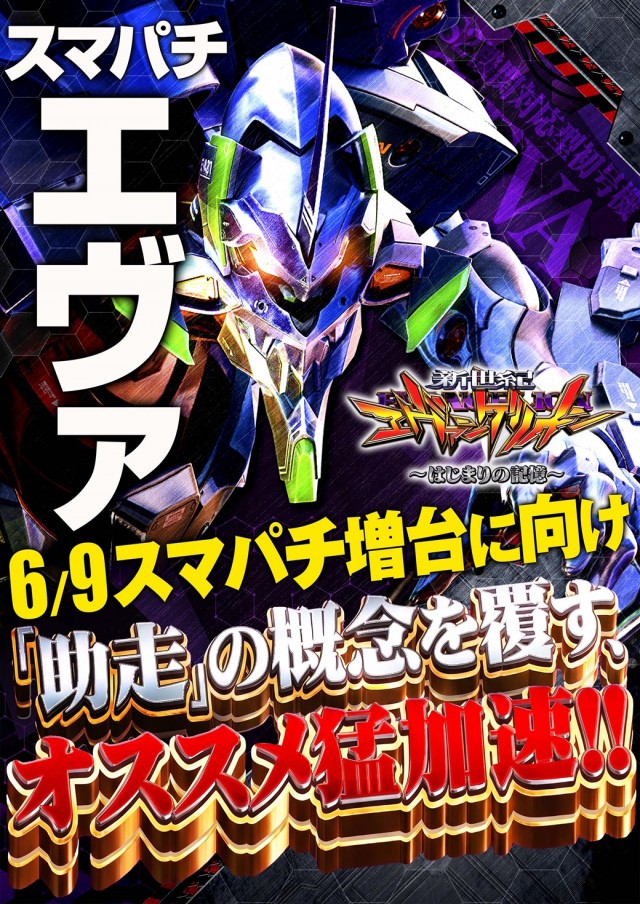 クレイジーチャンス岸本の最新情報画像