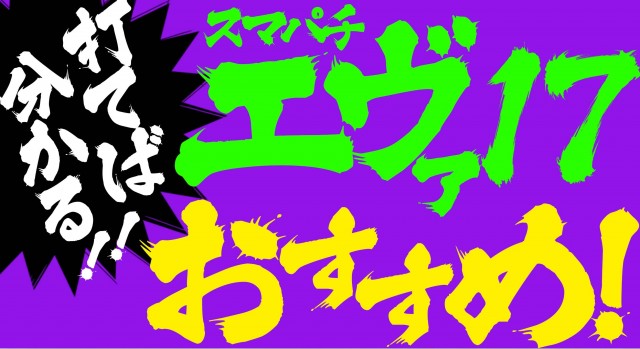 クレイジーチャンス岸本の最新情報画像