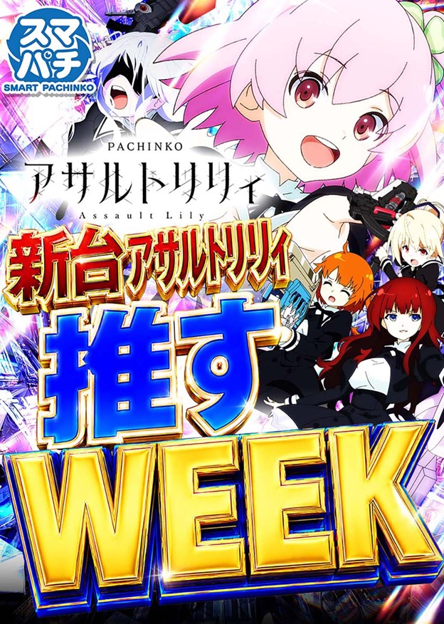 クレイジーチャンス岸本の最新情報画像