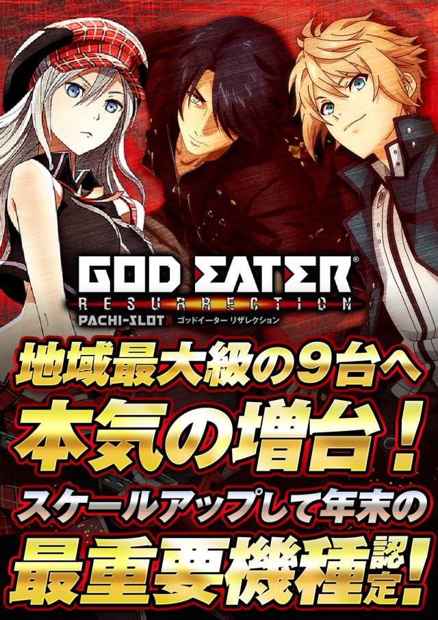 クレイジーチャンス岸本の最新情報画像