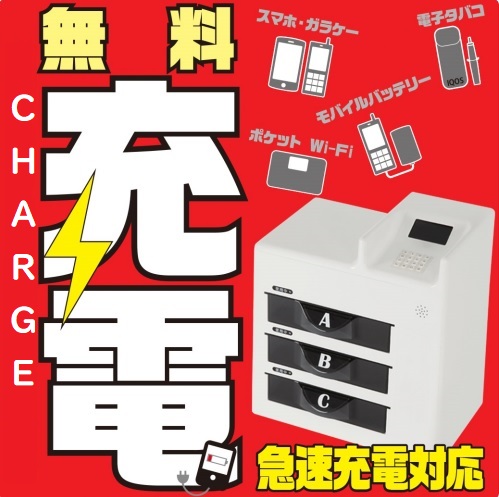 クレイジーチャンス岸本の最新情報画像