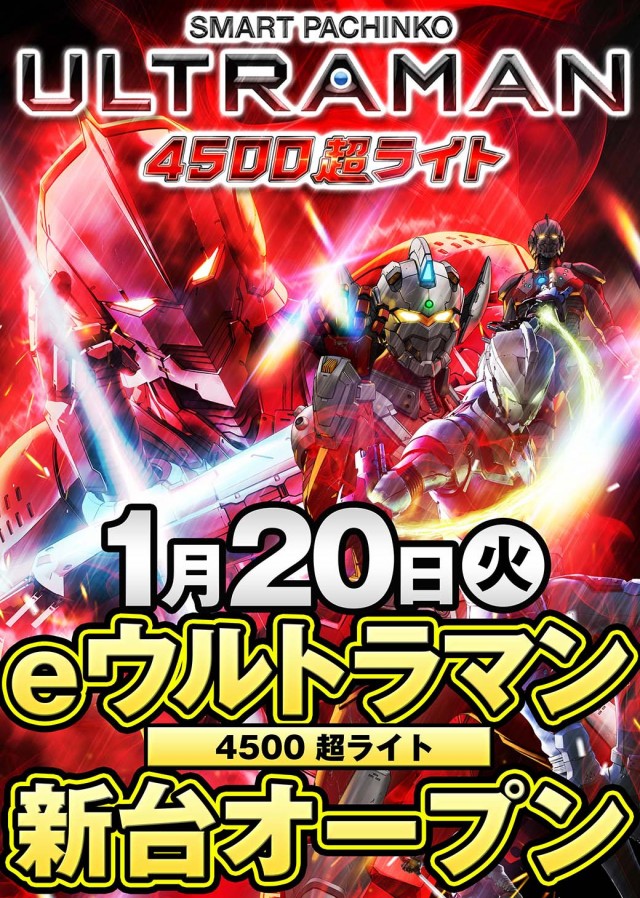 クレイジーチャンス岸本の最新情報画像