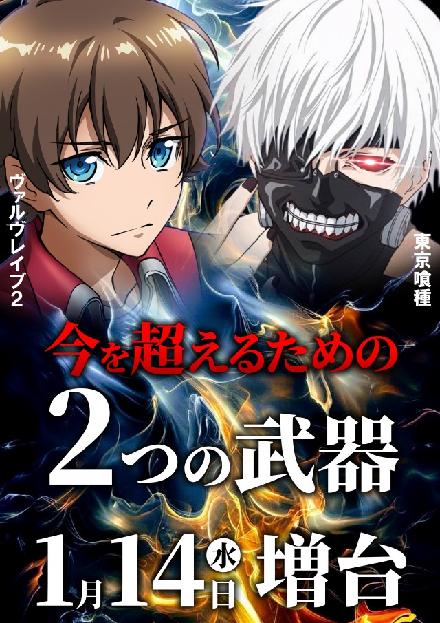 UFO向島の最新情報画像