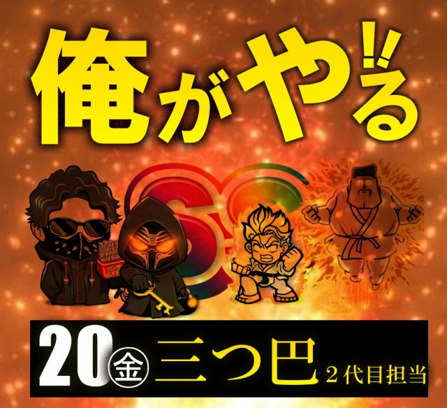 UFO向島の最新情報画像