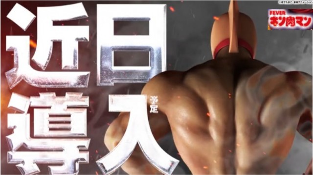 UFO向島の最新情報画像