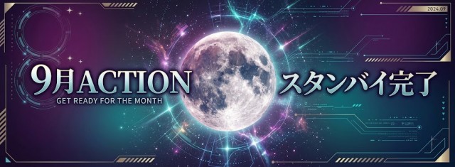 UFO向島の最新情報画像