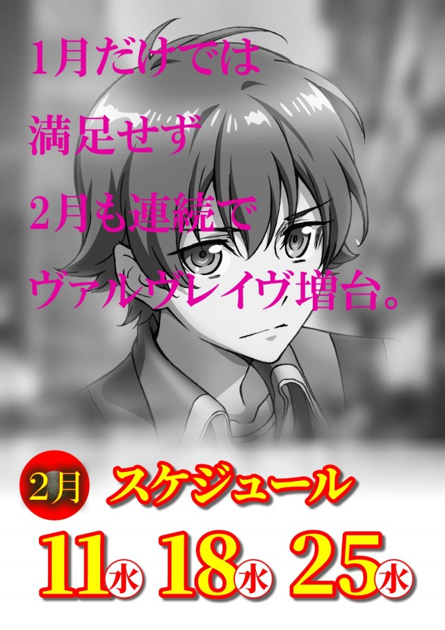 UFO向島の最新情報画像