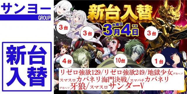 UFO向島の最新情報画像