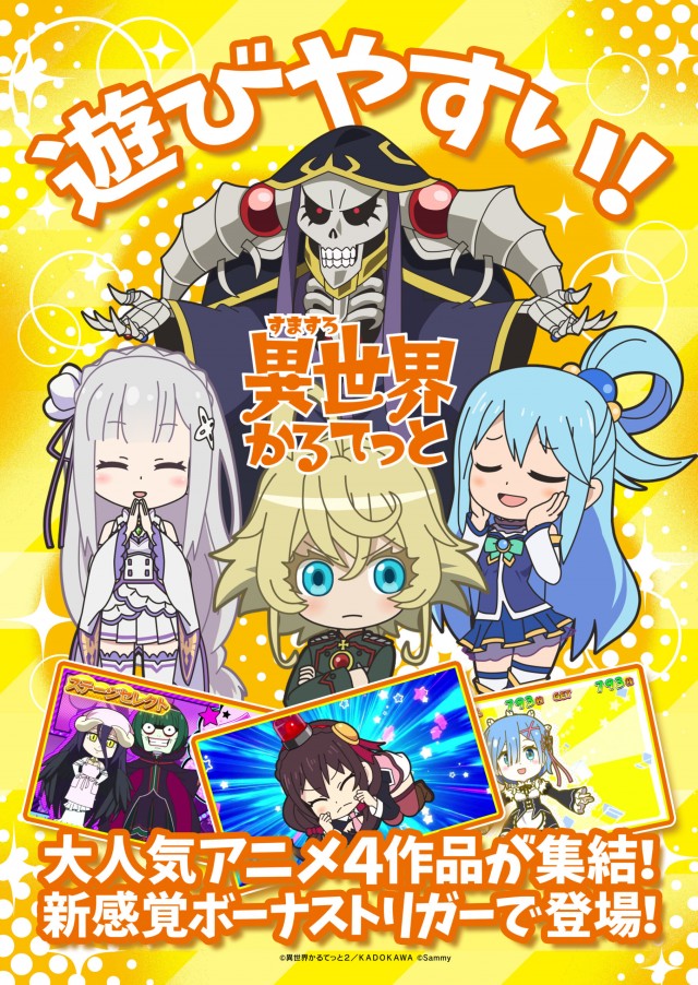 UFO向島の最新情報画像