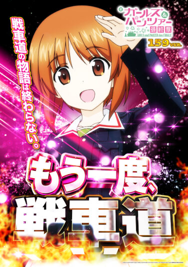 UFO向島の最新情報画像