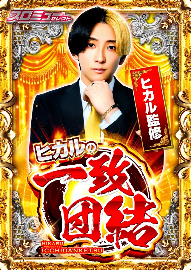 UFO向島の最新情報画像