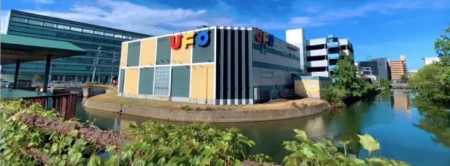 UFO向島の最新情報画像