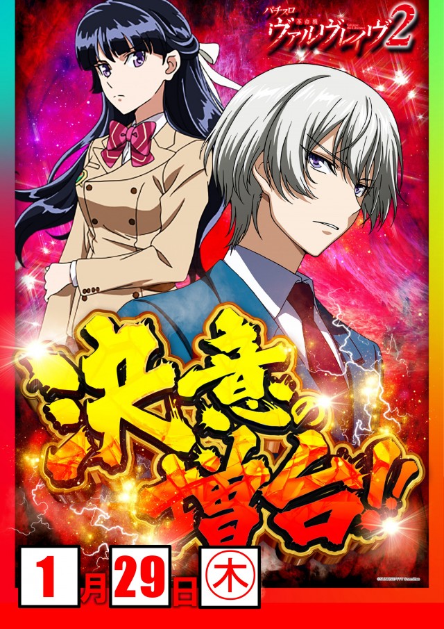 UFO向島の最新情報画像