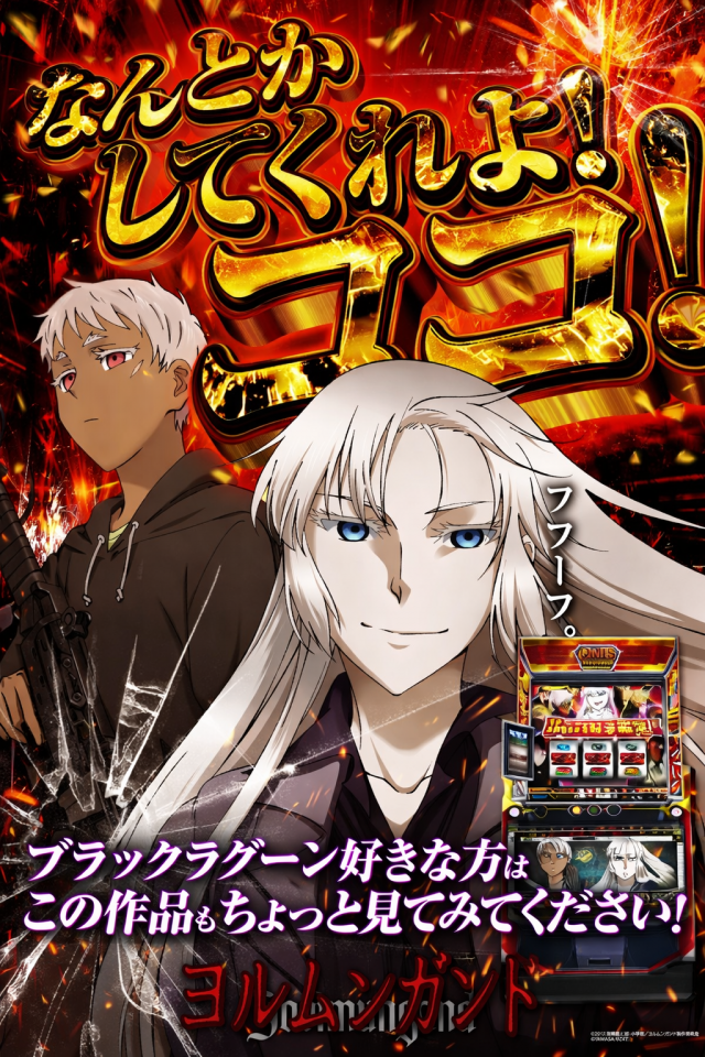 UFO向島の最新情報画像