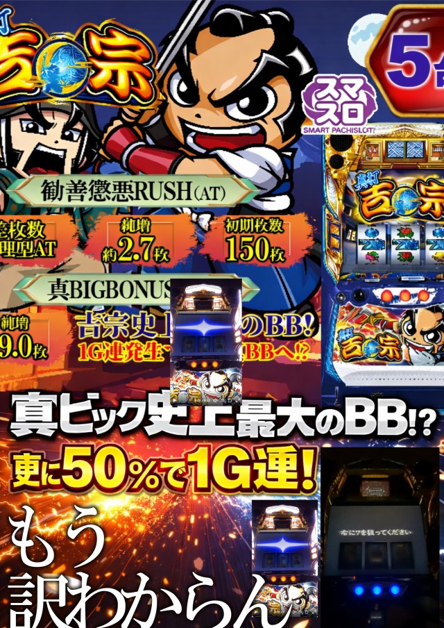 UFO向島の最新情報画像