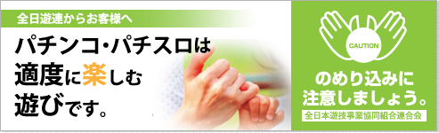 ジャンボマックス浜乃木店の最新情報画像