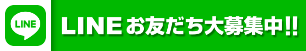 ジャンボマックス浜乃木店の最新情報画像