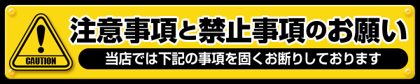 ジャンボマックス浜乃木店の最新情報画像