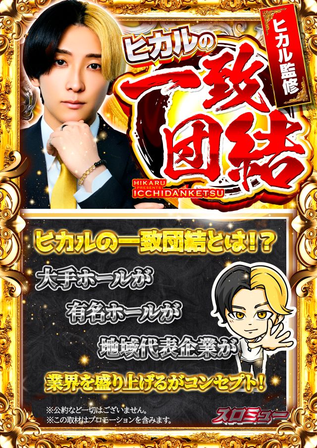 ジャンボマックス浜乃木店の最新情報画像