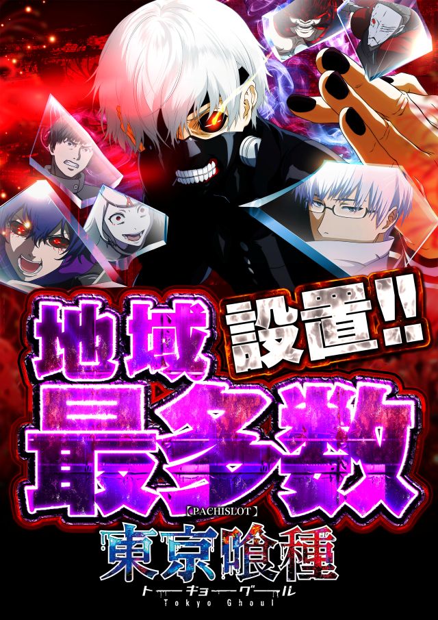 ジャンボマックス浜乃木店の最新情報画像