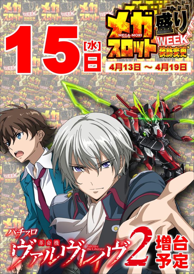 ジャンボマックス浜乃木店の最新情報画像