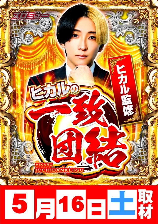 ジャンボマックス浜乃木店の最新情報画像