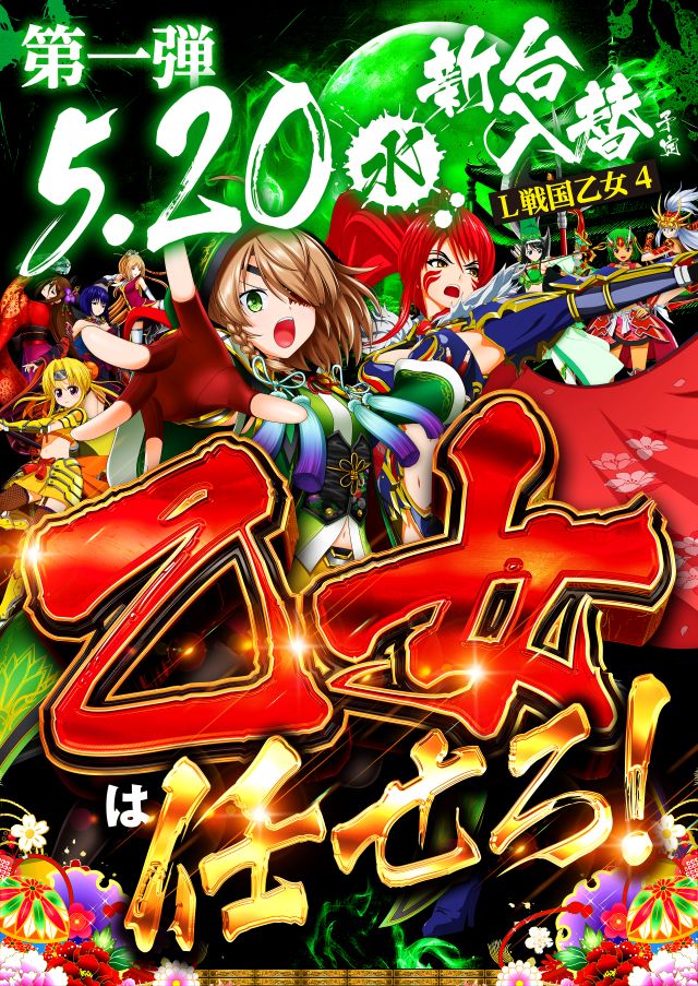 ジャンボマックス浜乃木店の最新情報画像