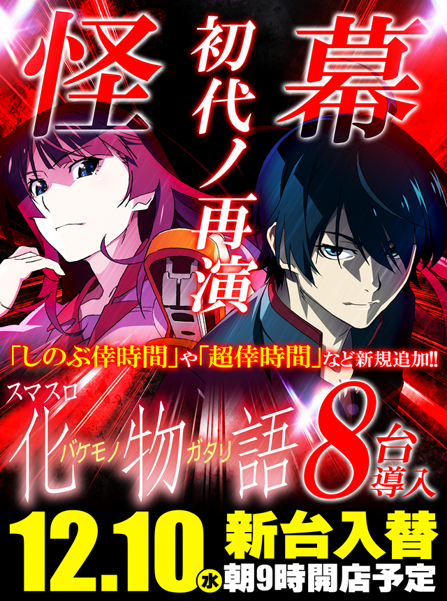 丸三松江本店の最新情報画像